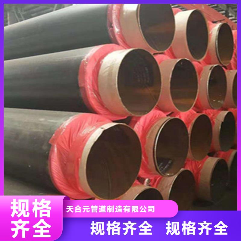 供应聚氨直埋保温管的生产厂家