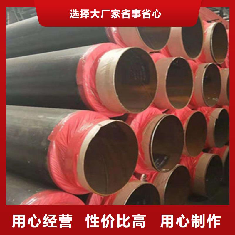 聚氨酯保温管热浸塑穿线管厂家可定制