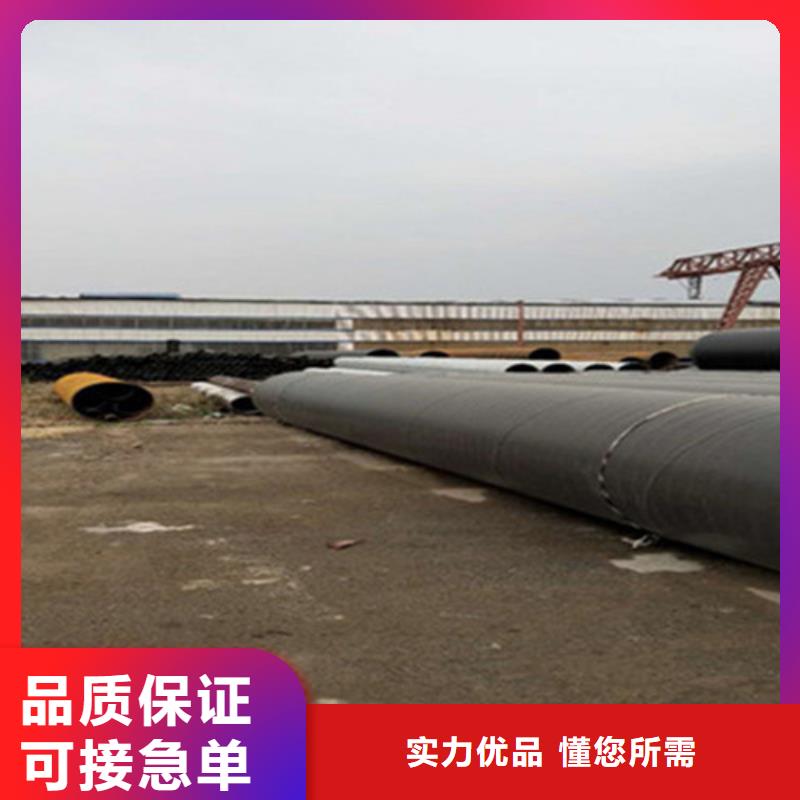 聚氨酯保温管厚壁螺旋钢管诚信厂家