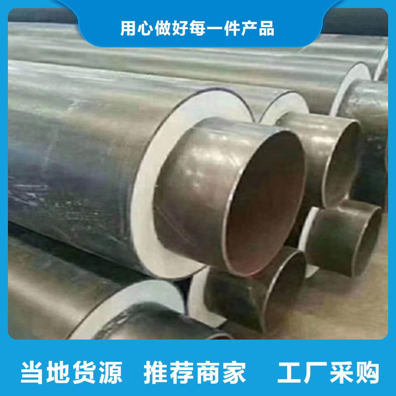 聚氨酯保温管公司