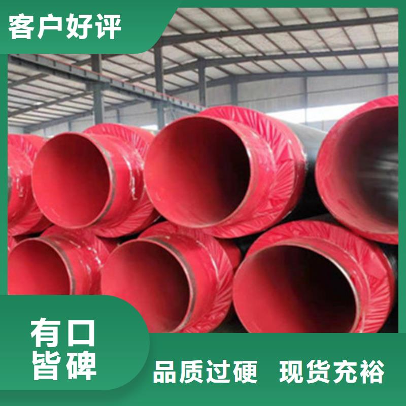 钢套钢预埋保温管-钢套钢预埋保温管全国配送