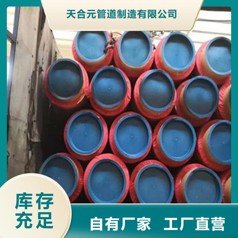 专业销售直埋式聚氨酯保温管-热销