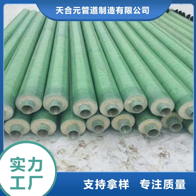 聚氨酯夹克直埋管全国销售点