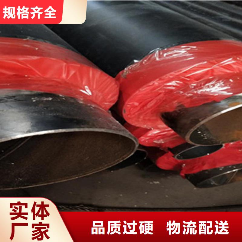 【 聚氨酯保温管 热浸塑穿线管厂好品质选我们】-天合元管道制造(四川省分公司)-云商赢企