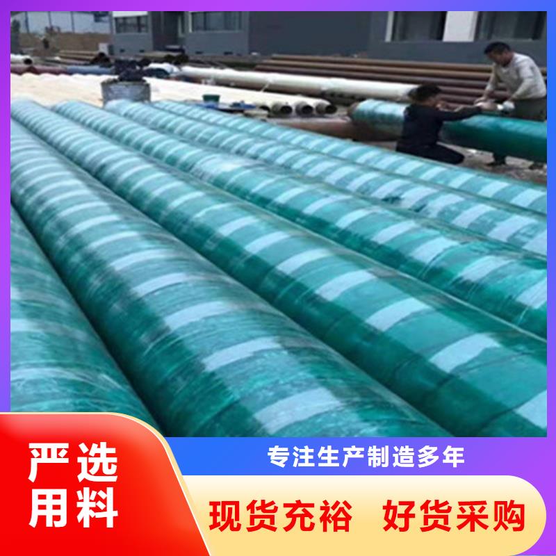 聚氨酯保温管热浸塑穿线管厂家为您精心挑选