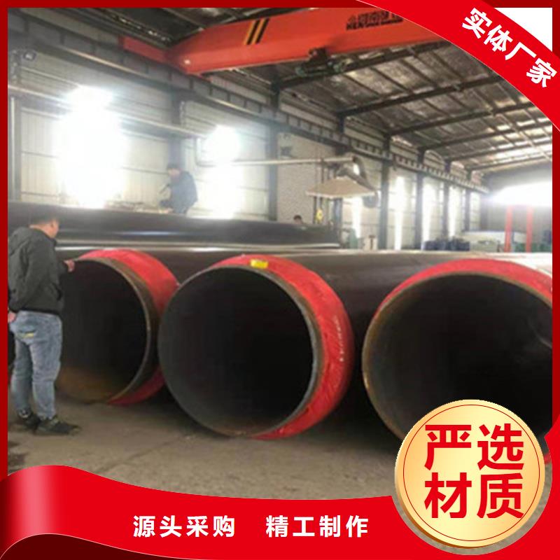 聚氨酯保温管道_精益求精