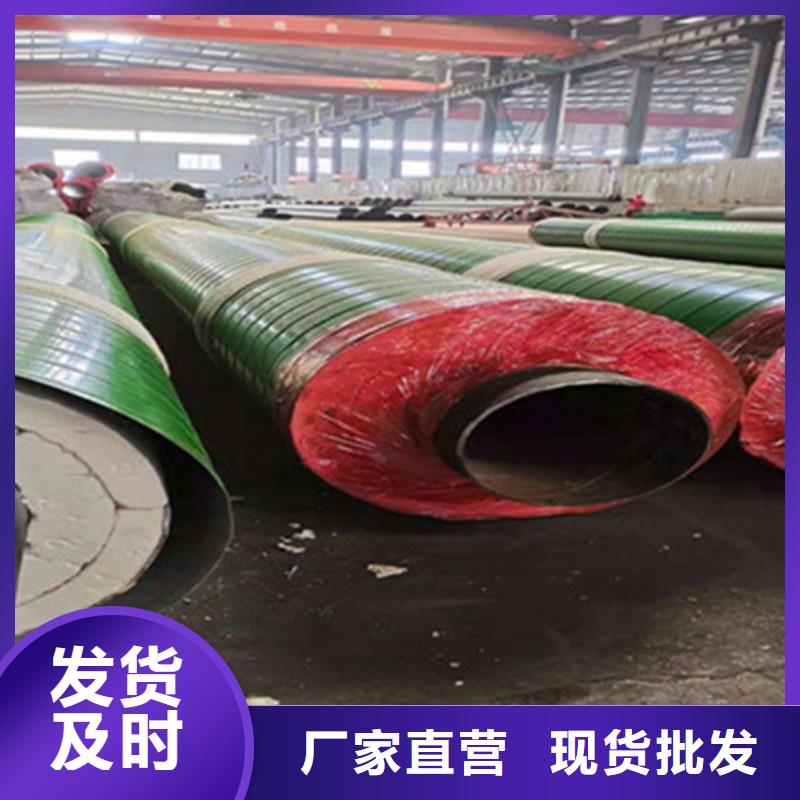 聚氨酯保温管钢套钢保温管厂家定制