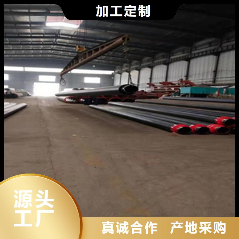 【聚氨酯保温管】3PE防腐钢管厂安心购