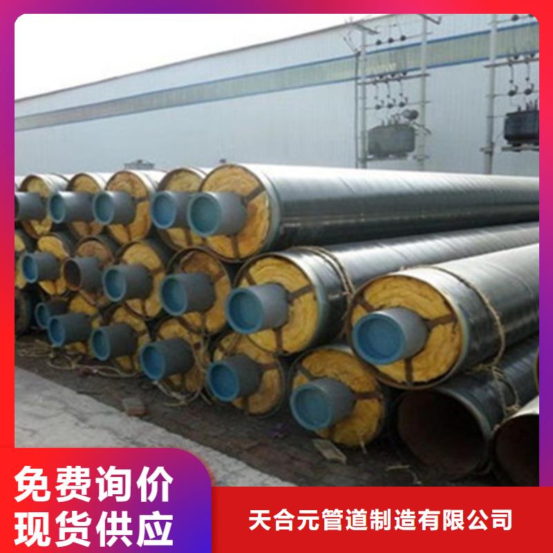 聚氨酯保温管,【3PE防腐钢管厂】现货满足大量采购