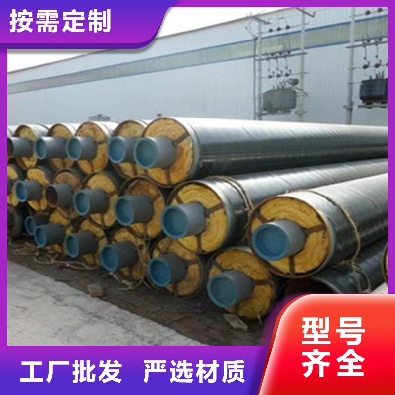 聚氨酯保温管钢套钢保温钢管工期短发货快