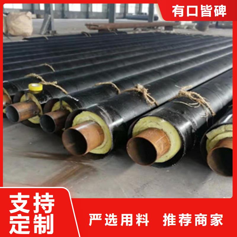 聚氨酯保温管钢套钢保温管厂产地货源
