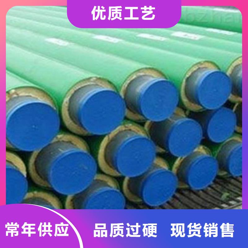 聚氨酯保温管热浸塑穿线管厂家为您精心挑选