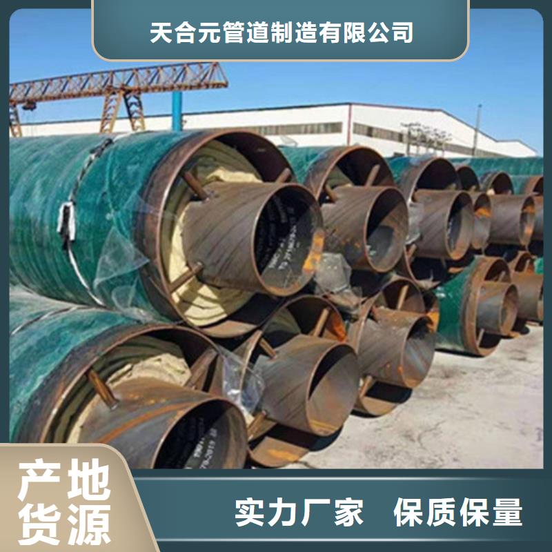 聚氨酯保温管环氧树脂防腐钢管厂家直销省心省钱