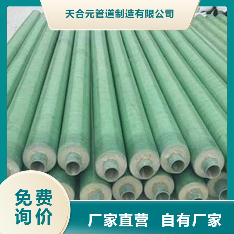 【聚氨酯保温管】3PE防腐钢管厂产品性能