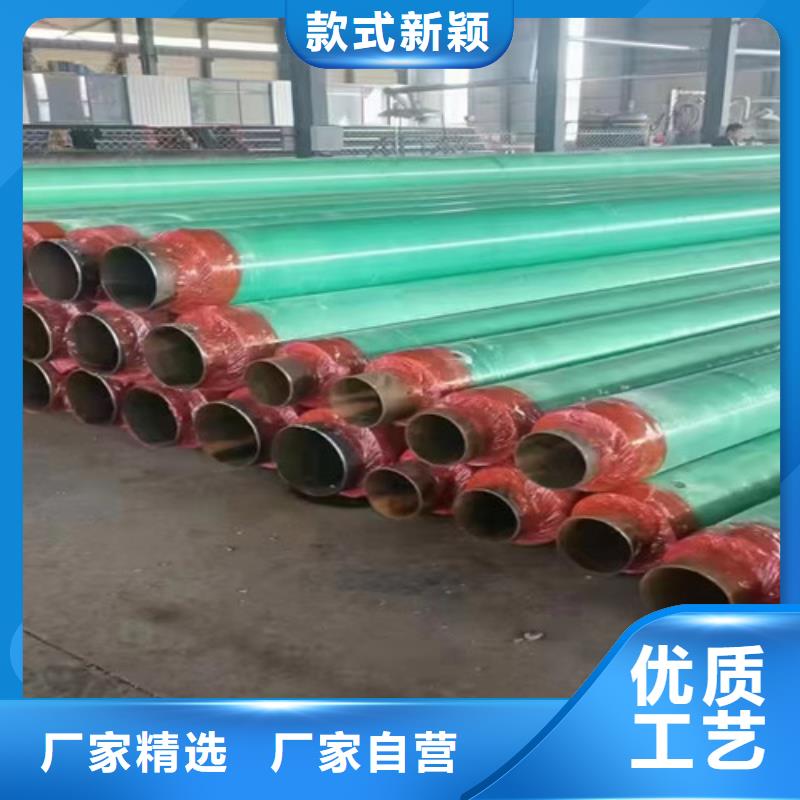 钢套钢直埋保温管环氧树脂防腐钢管真材实料加工定制
