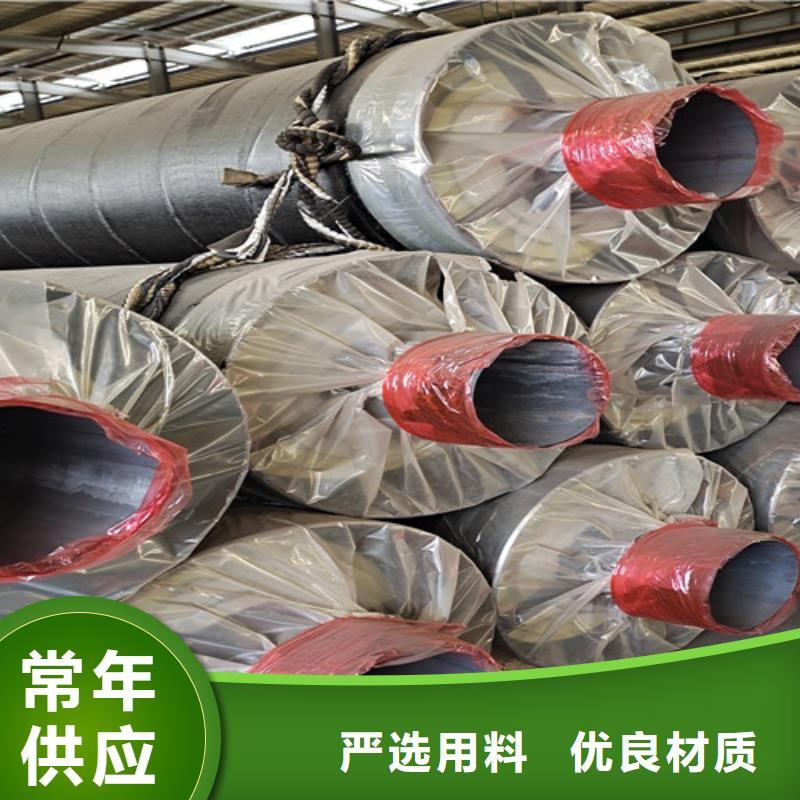 天合元【钢套钢直埋保温管】-聚氨酯保温钢管厂一站式供应厂家-业务覆盖区域|海门|港闸|无锡|连云港|镇江|扬州|淮安|常州-云商赢企