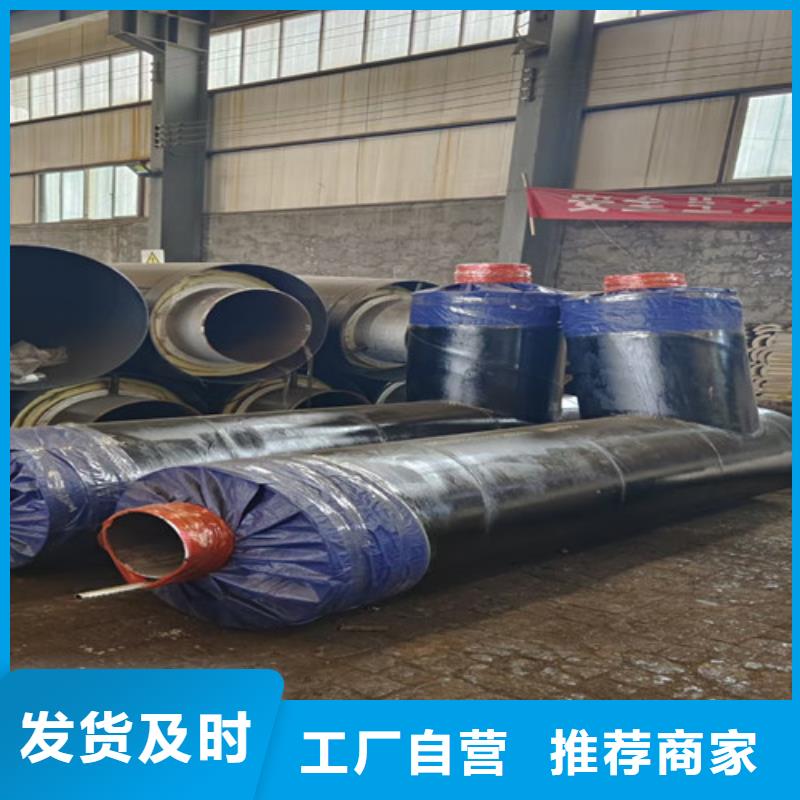 钢套钢直埋保温管热浸塑穿线管厂免费询价