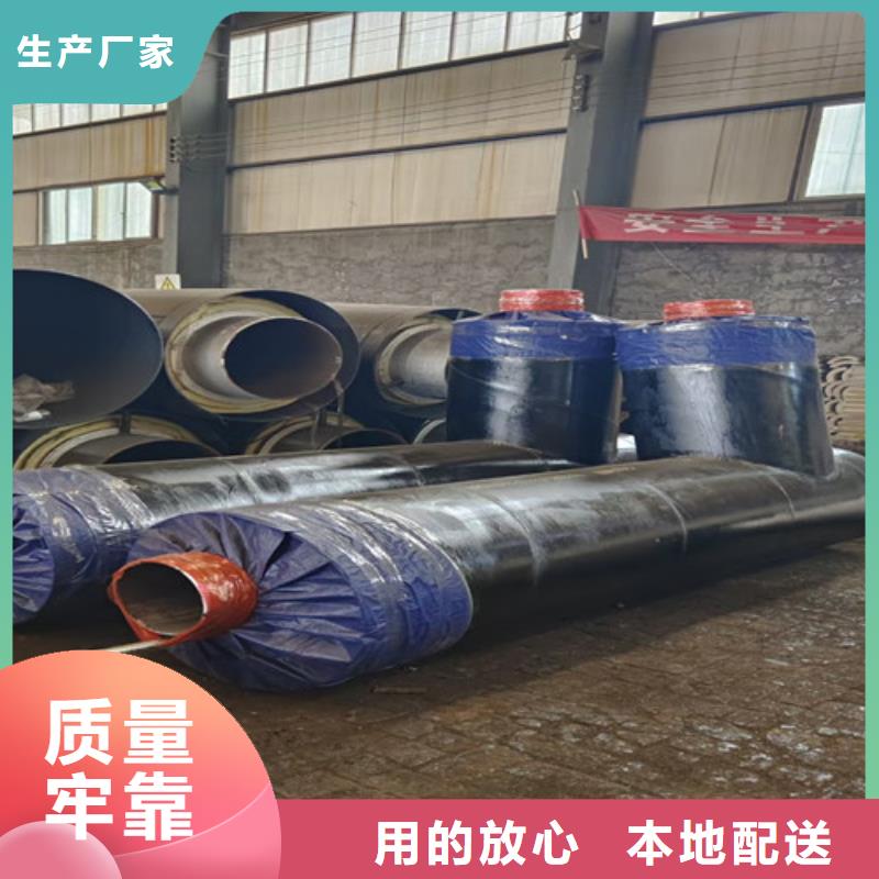 钢套钢直埋保温管3PE防腐钢管厂源头采购