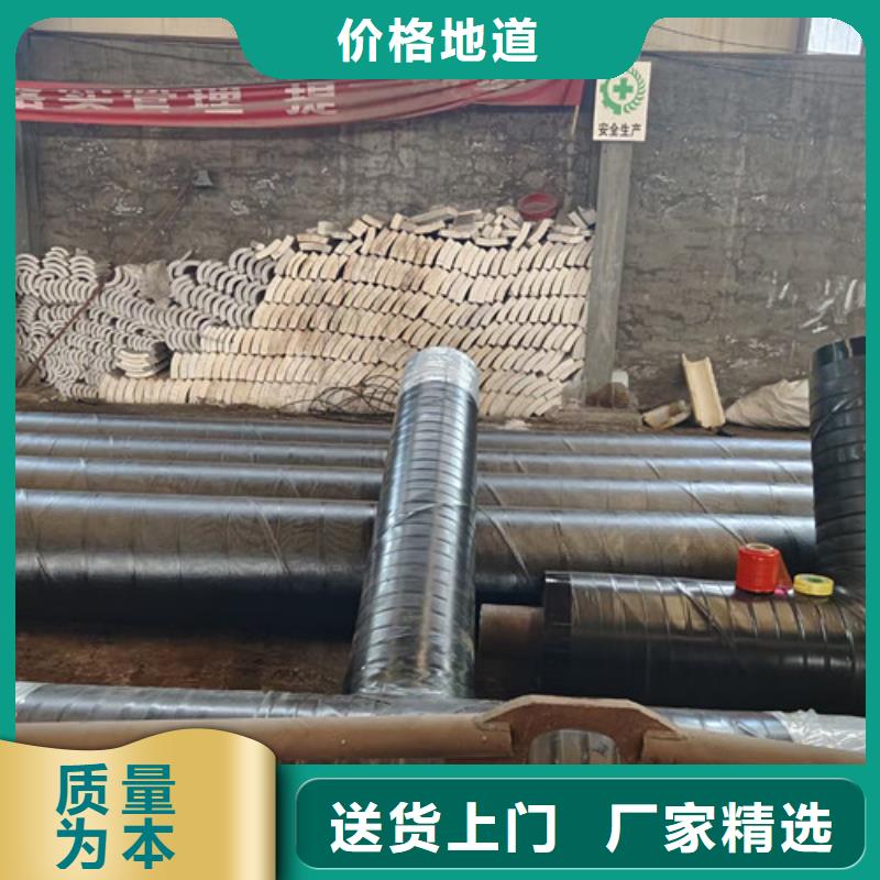 钢套钢直埋保温管3PE防腐钢管厂源头采购