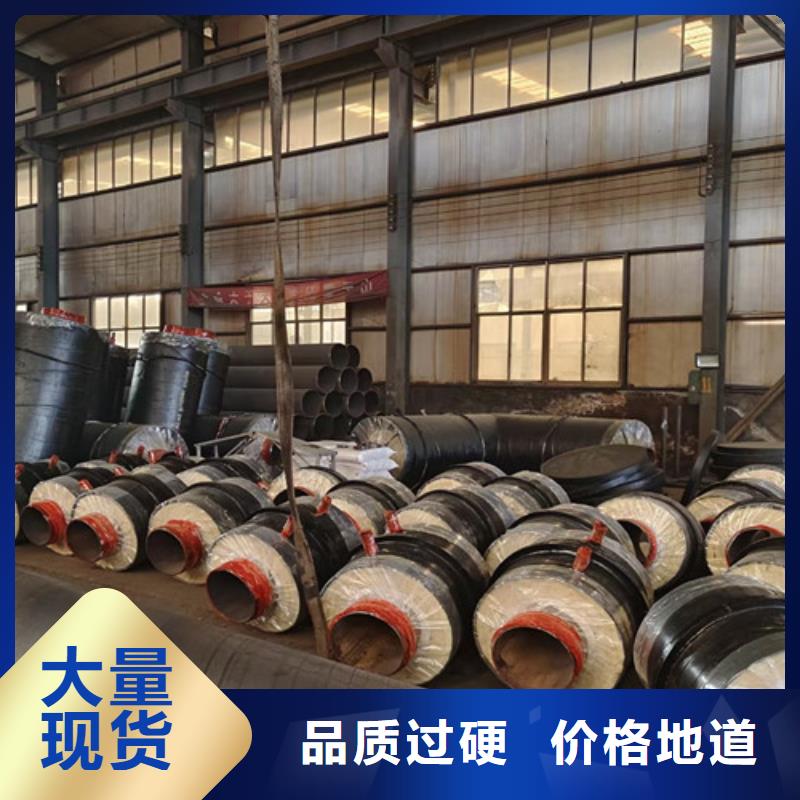 钢套钢直埋保温管3PE防腐钢管厂诚信厂家