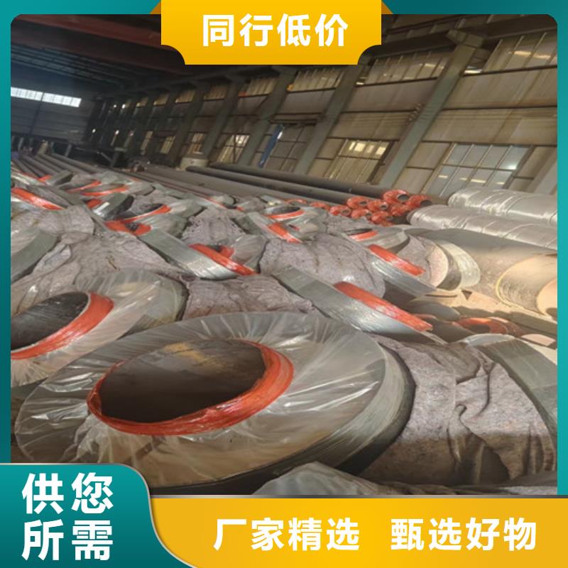 【钢套钢直埋保温管】钢套钢保温钢管随心所欲定制