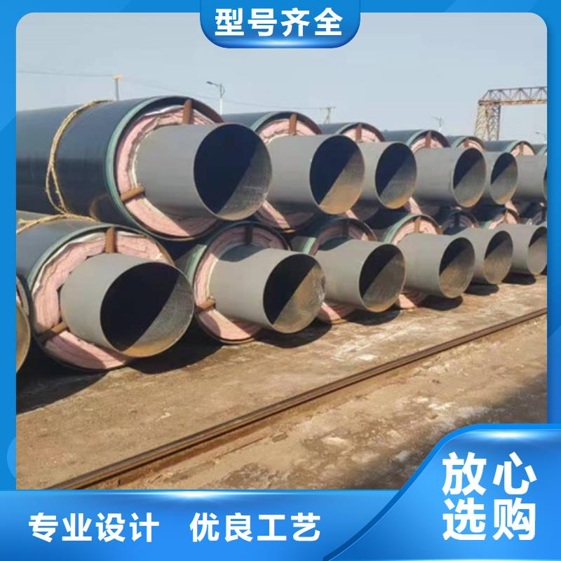 钢套钢直埋保温管环氧树脂防腐钢管真材实料加工定制