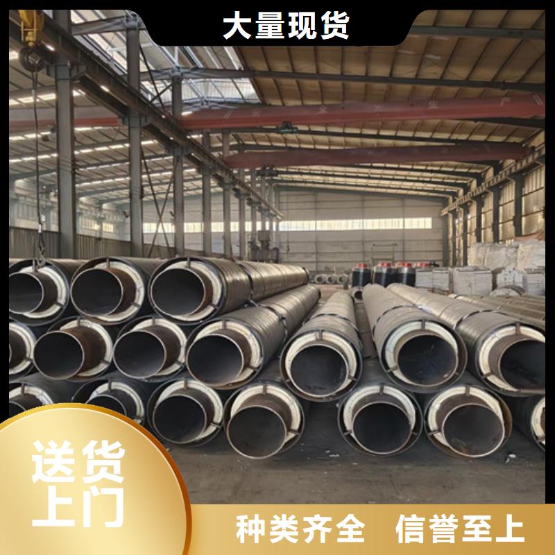 钢套钢直埋保温管环氧树脂防腐钢管真材实料加工定制