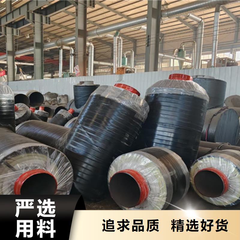 【 钢套钢直埋保温管-钢套钢保温管厂家专注质量】|萝北|绥滨|大兴安岭|哈尔滨|黑河|绥化|牡丹江|佳木斯|齐齐哈尔39065.com