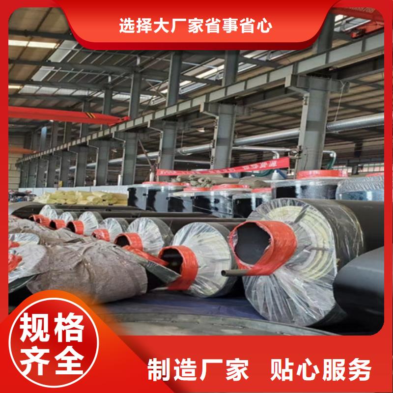 钢套钢直埋保温管环氧树脂防腐钢管真材实料加工定制
