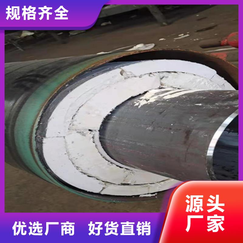 天合元【钢套钢直埋保温管】-聚氨酯保温钢管厂一站式供应厂家-业务覆盖区域|海门|港闸|无锡|连云港|镇江|扬州|淮安|常州-云商赢企