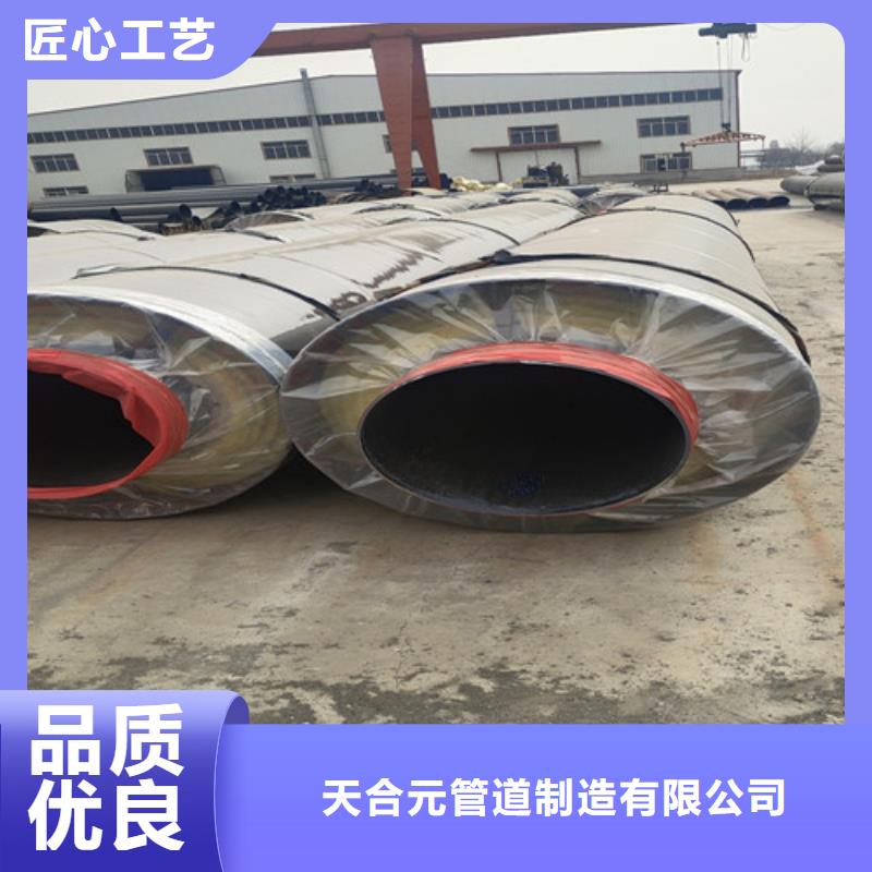 钢套钢直埋保温管环氧树脂防腐钢管真材实料加工定制