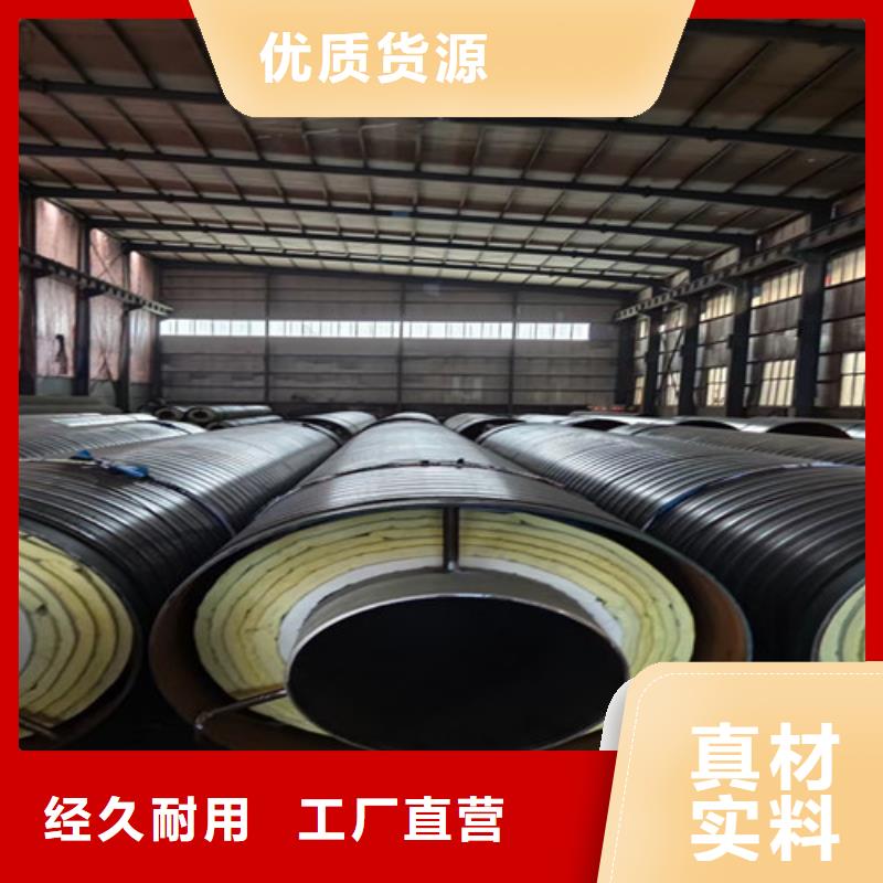 钢套钢直埋保温管_热浸塑穿线管厂源头厂家