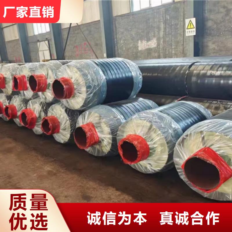天合元【钢套钢直埋保温管】-聚氨酯保温钢管厂一站式供应厂家-业务覆盖区域|海门|港闸|无锡|连云港|镇江|扬州|淮安|常州-云商赢企