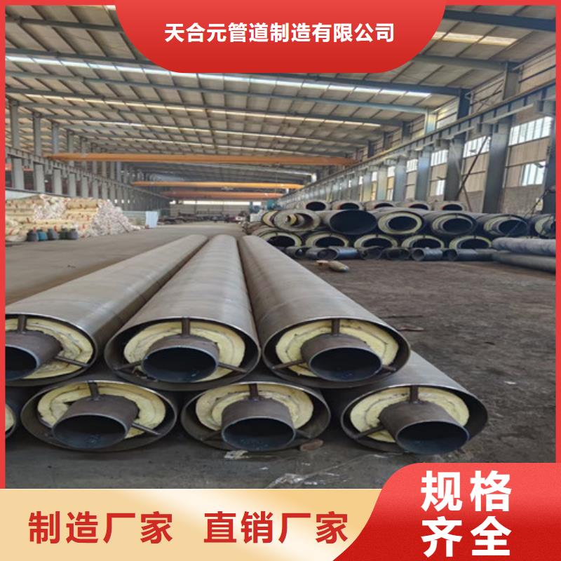 【钢套钢直埋保温管】钢套钢保温钢管随心所欲定制