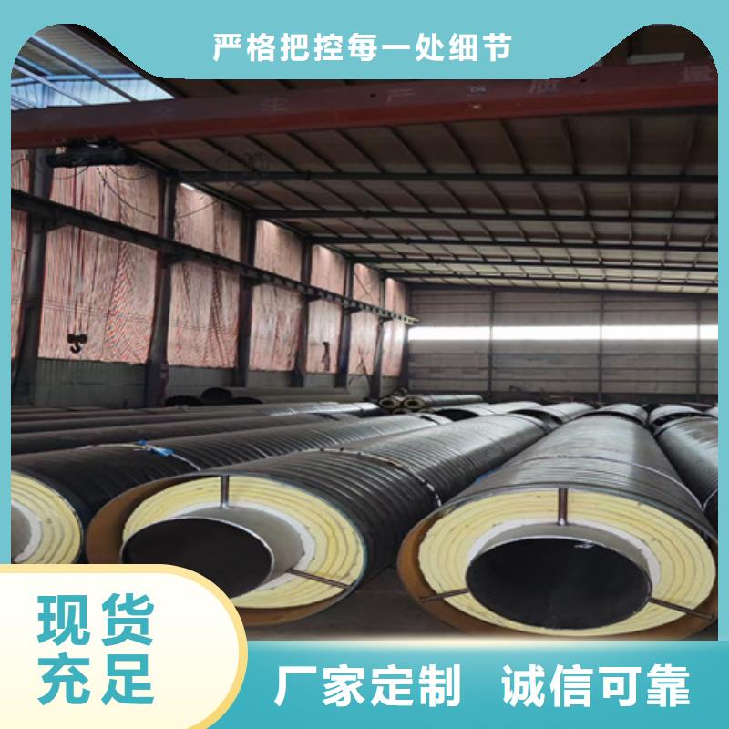 钢套钢直埋保温管螺旋钢管厂一站式采购