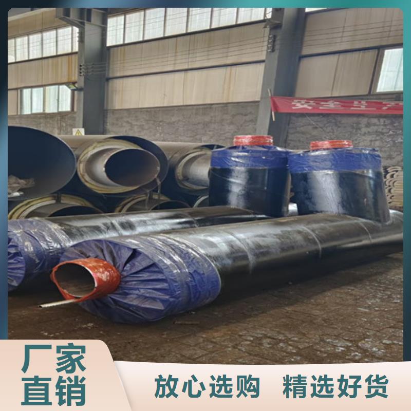 钢套钢直埋保温管钢套钢保温管一个起售