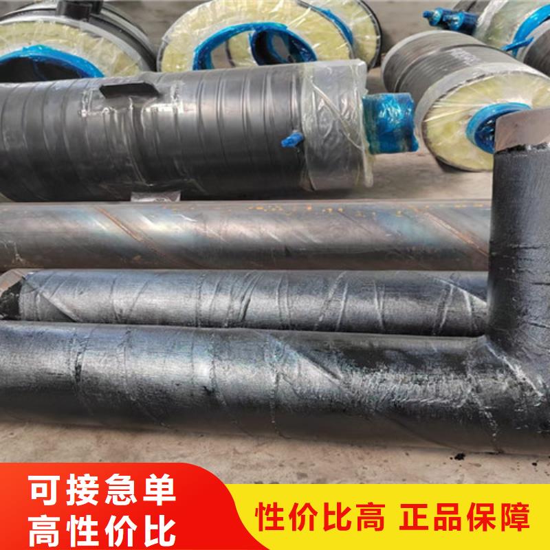钢套钢直埋保温管热浸塑穿线管厂免费询价