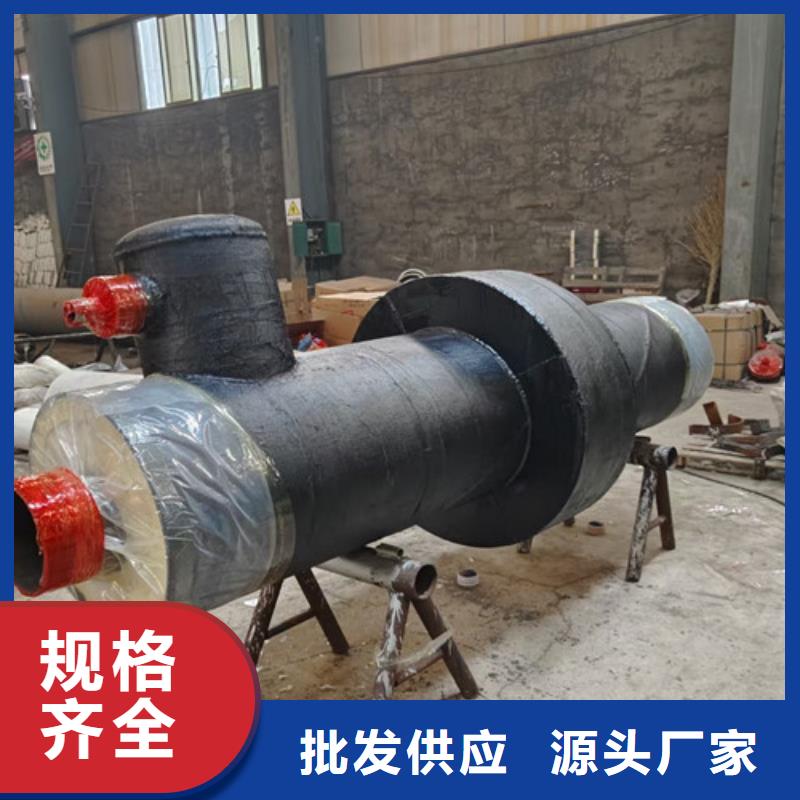 【 钢套钢直埋保温管-钢套钢保温管厂家专注质量】|萝北|绥滨|大兴安岭|哈尔滨|黑河|绥化|牡丹江|佳木斯|齐齐哈尔39065.com