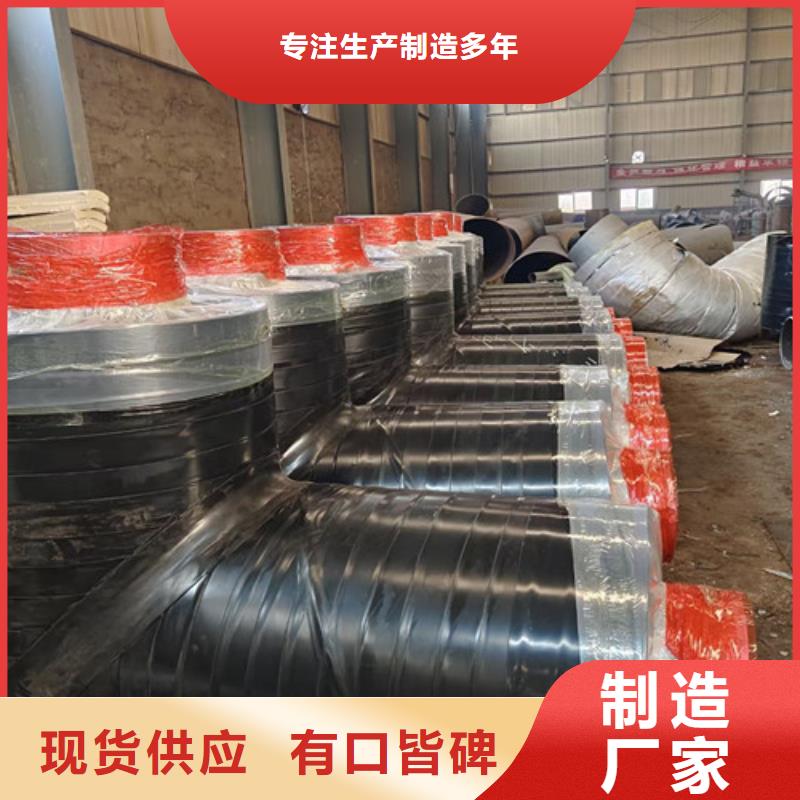 【钢套钢直埋保温管】钢套钢保温钢管随心所欲定制