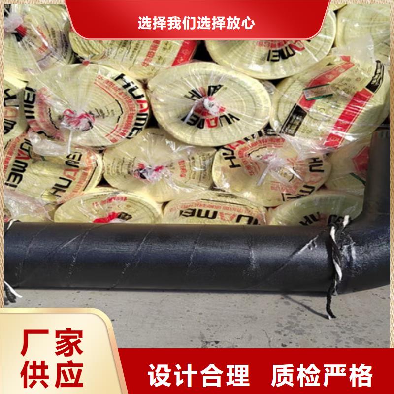 【 钢套钢直埋保温管-钢套钢保温管厂家专注质量】|萝北|绥滨|大兴安岭|哈尔滨|黑河|绥化|牡丹江|佳木斯|齐齐哈尔39065.com