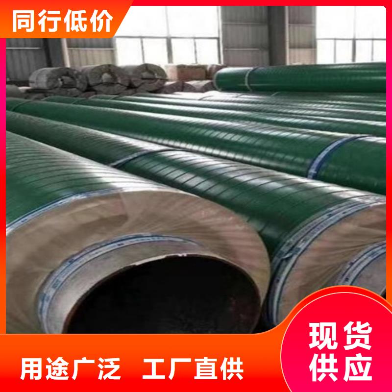 钢套钢直埋保温管-热浸塑穿线管厂产地批发