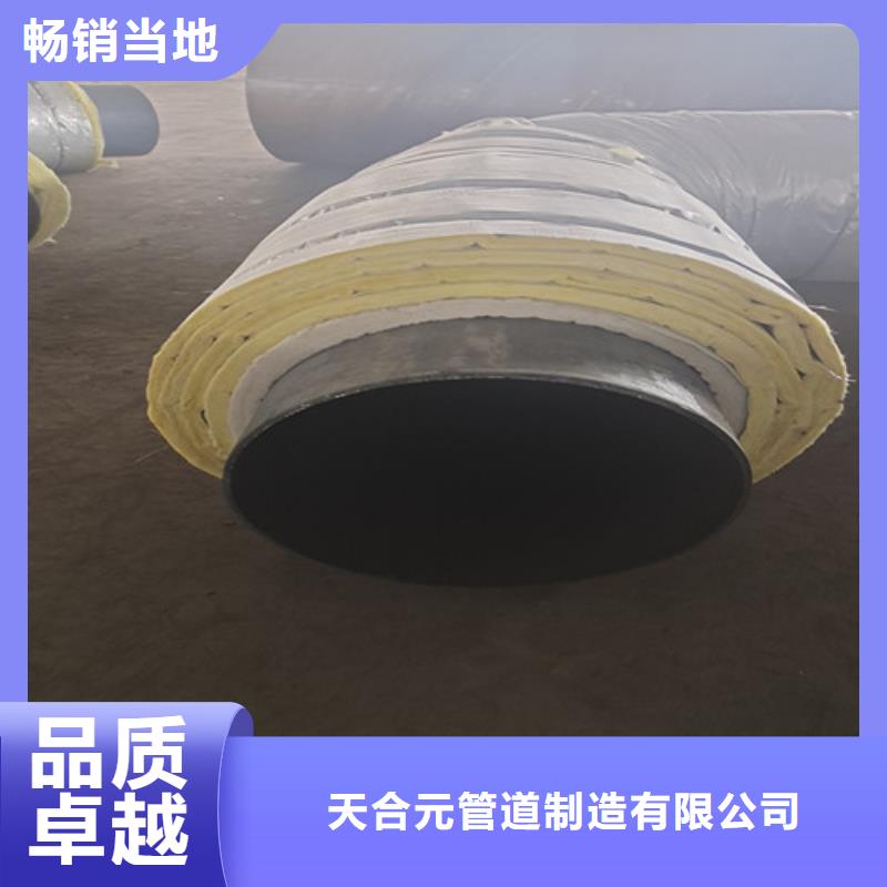 钢套钢直埋保温管3PE防腐钢管厂家专业完善售后