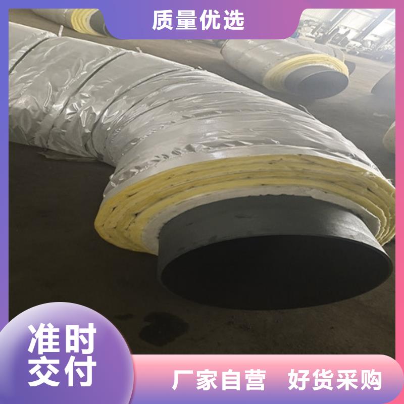 【 钢套钢直埋保温管-钢套钢保温管厂家专注质量】|萝北|绥滨|大兴安岭|哈尔滨|黑河|绥化|牡丹江|佳木斯|齐齐哈尔39065.com