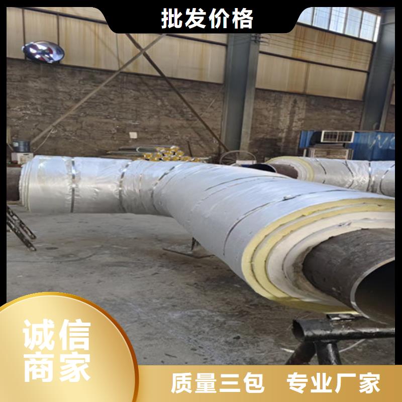钢套钢直埋保温管涂塑钢管厂品质卓越