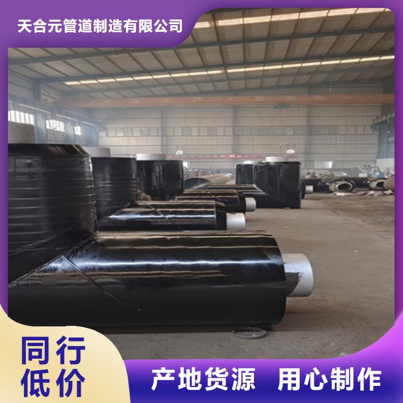 钢套钢直埋保温管涂塑钢管厂品质卓越