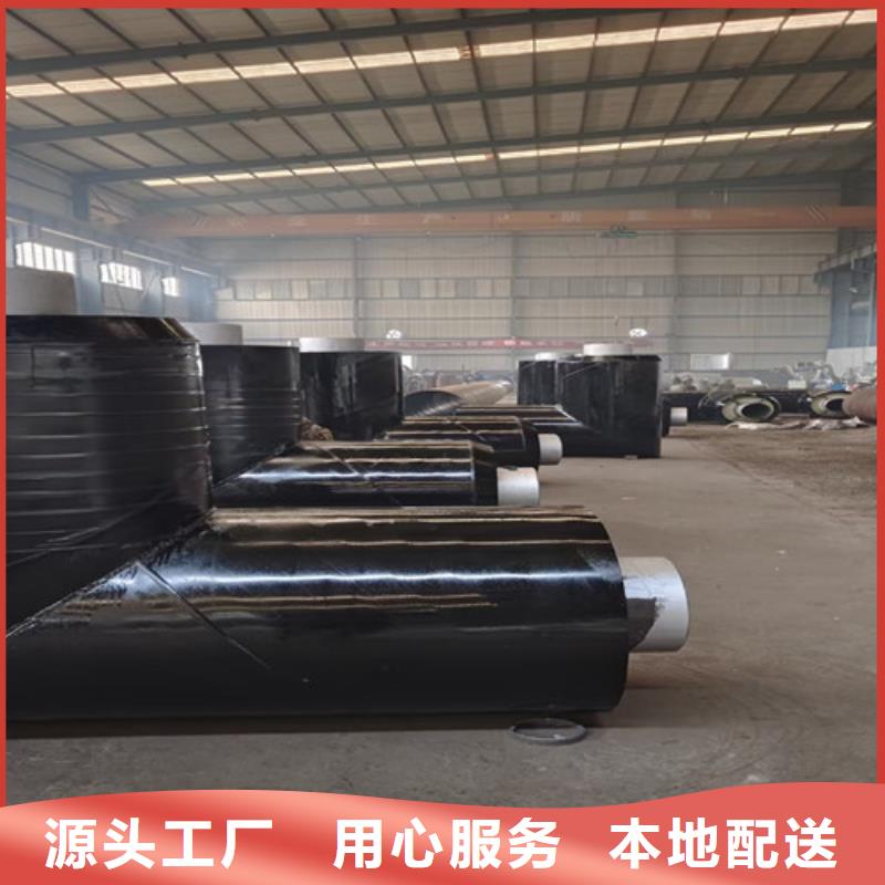 【 钢套钢直埋保温管-钢套钢保温管厂家专注质量】|萝北|绥滨|大兴安岭|哈尔滨|黑河|绥化|牡丹江|佳木斯|齐齐哈尔39065.com