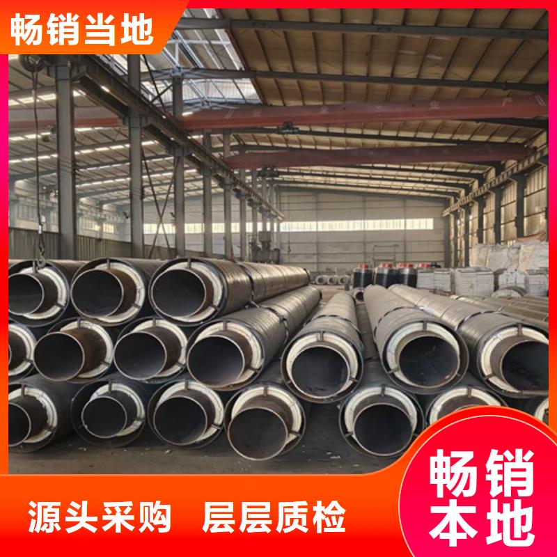 钢套钢直埋保温管热浸塑穿线管厂家匠心制造