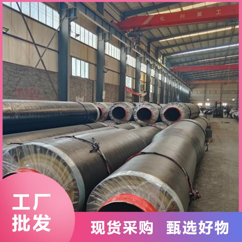 天合元【钢套钢直埋保温管】-聚氨酯保温钢管厂一站式供应厂家-业务覆盖区域|海门|港闸|无锡|连云港|镇江|扬州|淮安|常州-云商赢企