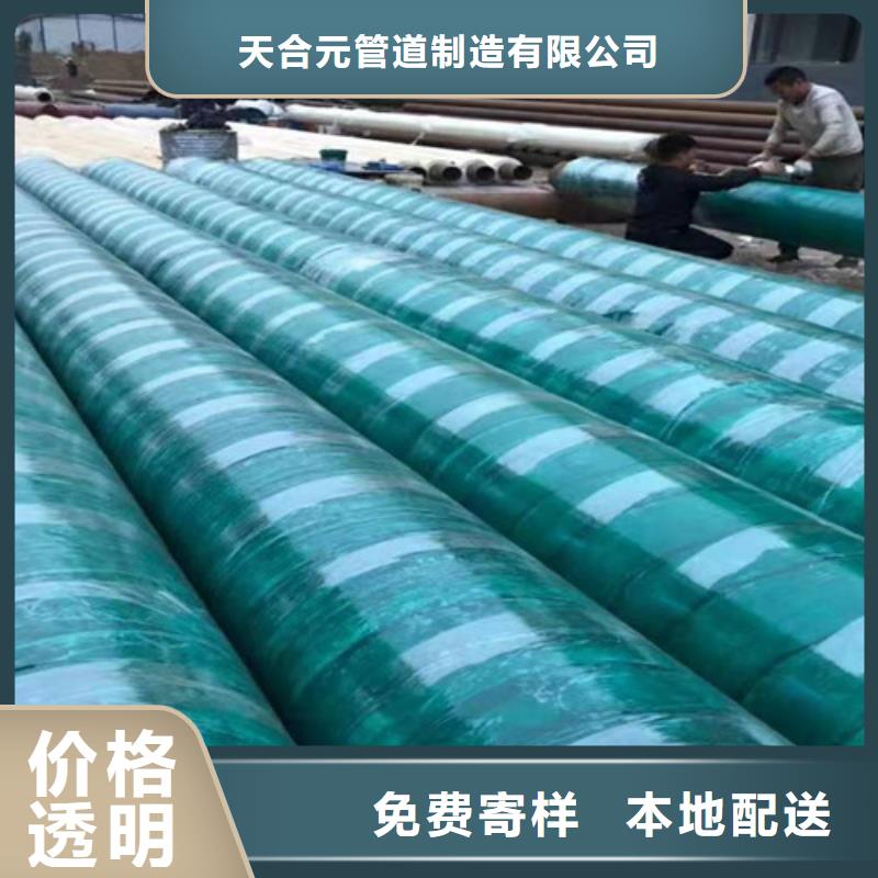 钢套钢直埋保温管涂塑钢管厂品质卓越
