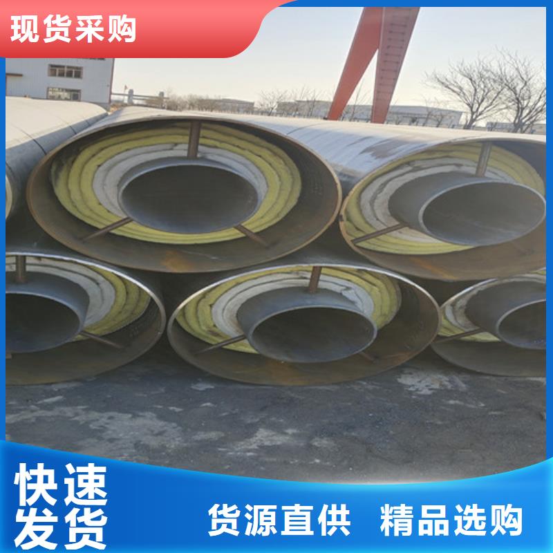 【钢套钢直埋保温管】钢套钢保温钢管随心所欲定制